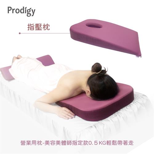 波特鉅-指壓枕(營業用)(空氣紫)✿70A010